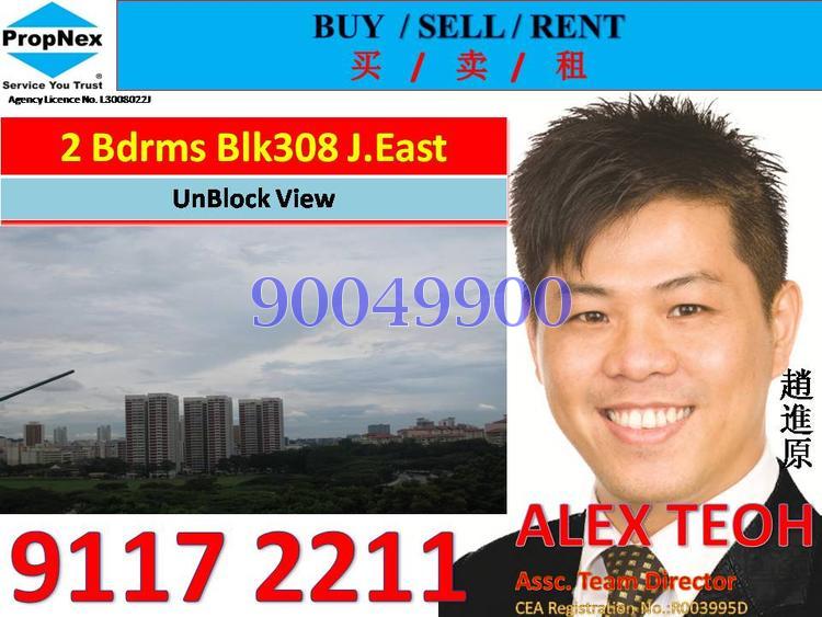 Blk 308 Jurong East Street 32 (Jurong East), HDB 3 Rooms #109580262